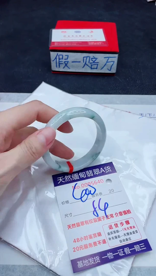 未镶嵌手镯翡翠400.00