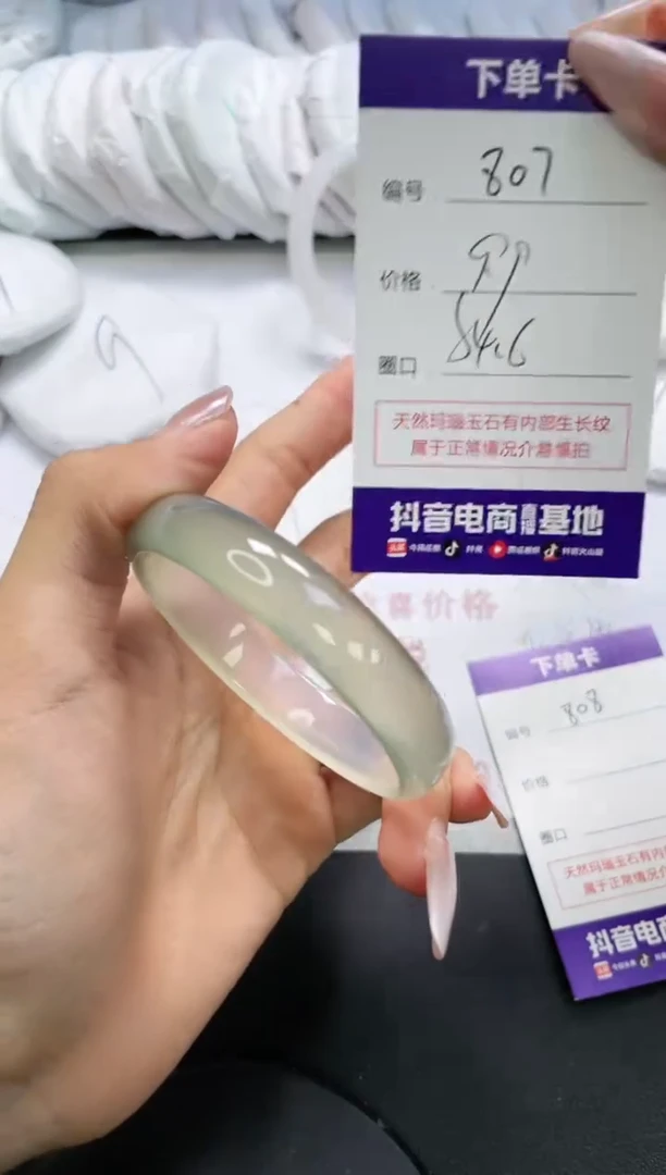 未镶嵌手镯玛瑙/玉髓807