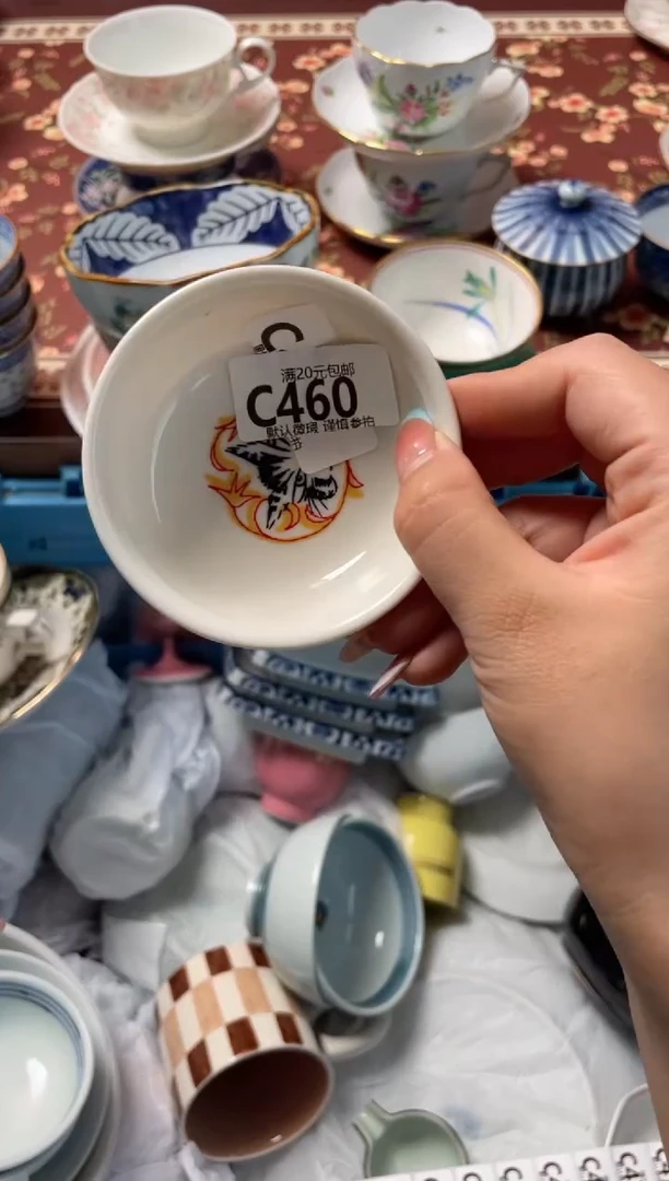 瓷片肥*瓷器瓷器C460