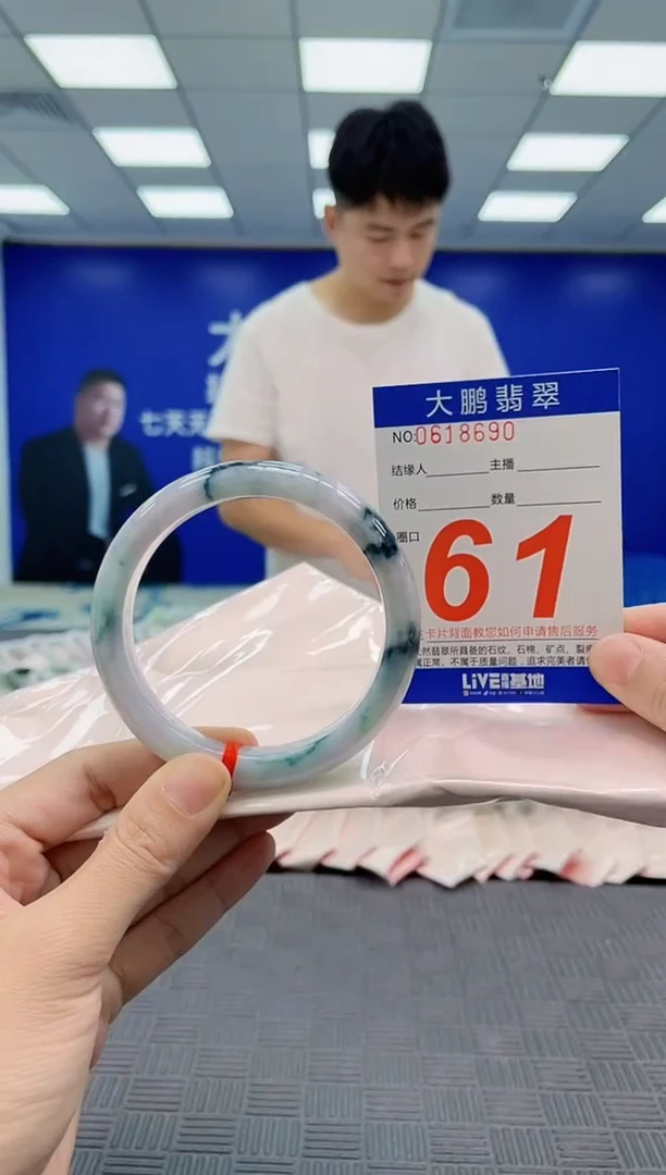 翡翠手镯未镶嵌AAAAAAAAAAAAAAAA