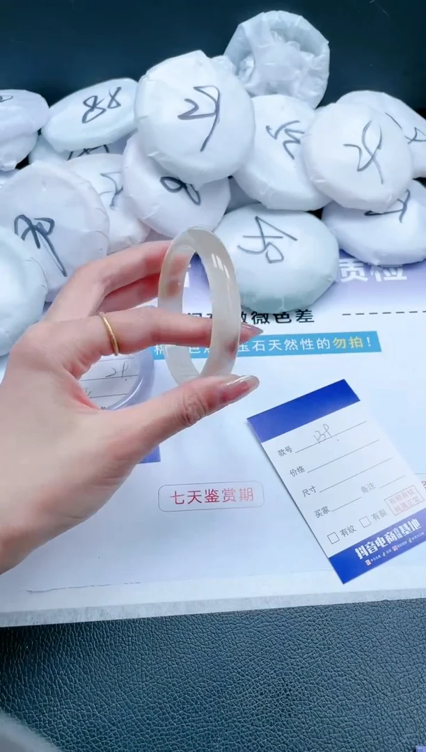 【闪购商品】石英质玉手镯未镶嵌19J139-58