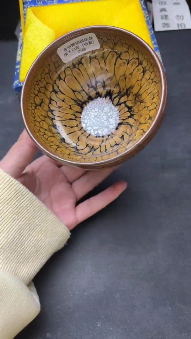 茶盏 何定欣鹧鸪斑建盏主人杯