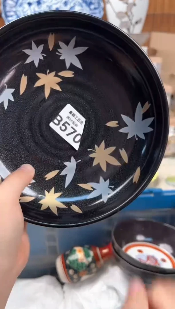 小***鱼570B 瓷器 茶具 默认微瑕