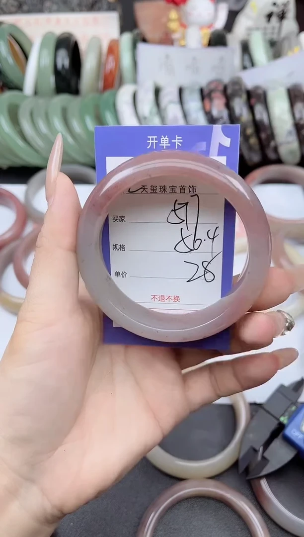 未镶嵌手镯石英质玉577