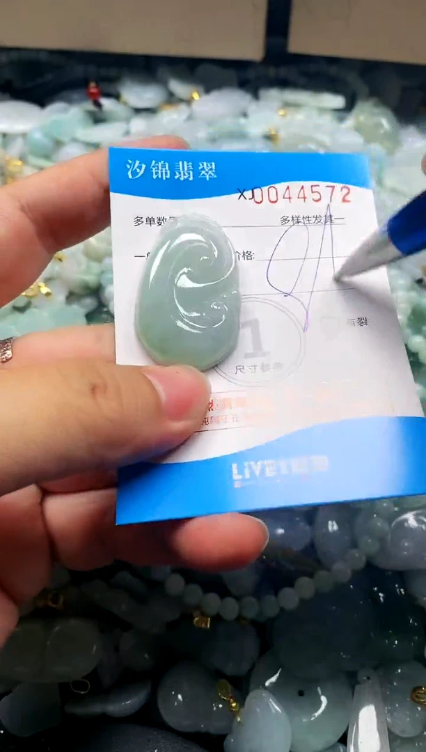 颈饰未镶嵌翡翠闪购商品0044572