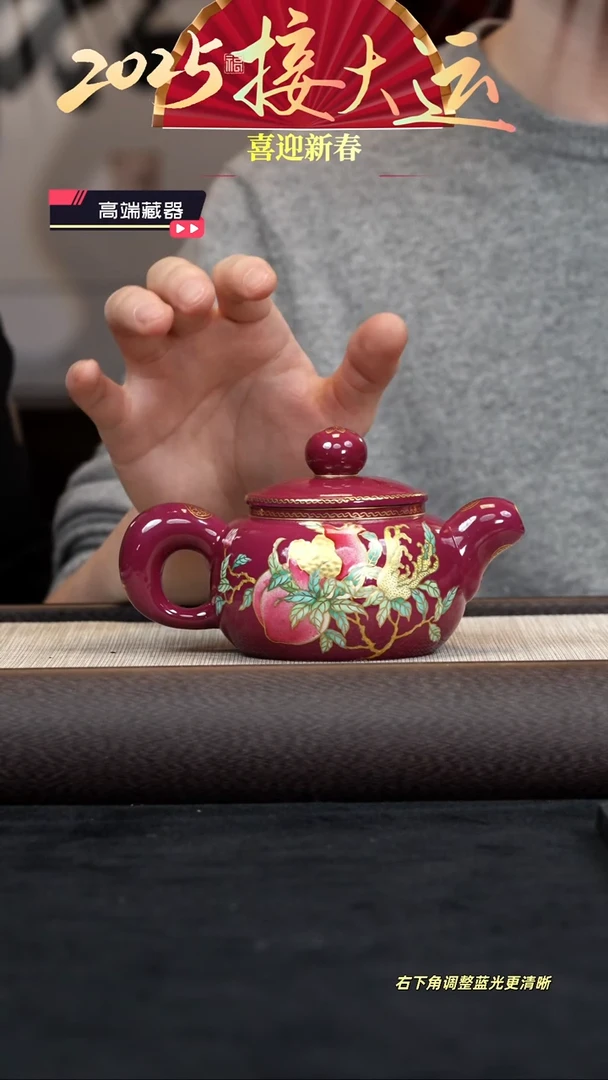 【闪购商品】紫砂茶壶【k052】吉祥三宝