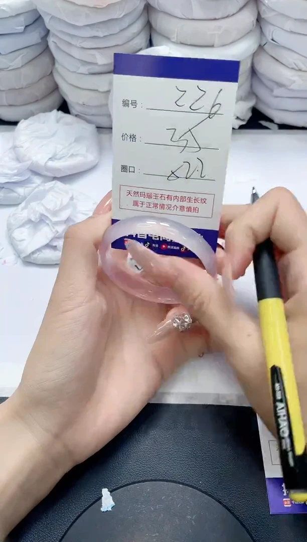 未镶嵌手镯玛瑙/玉髓226