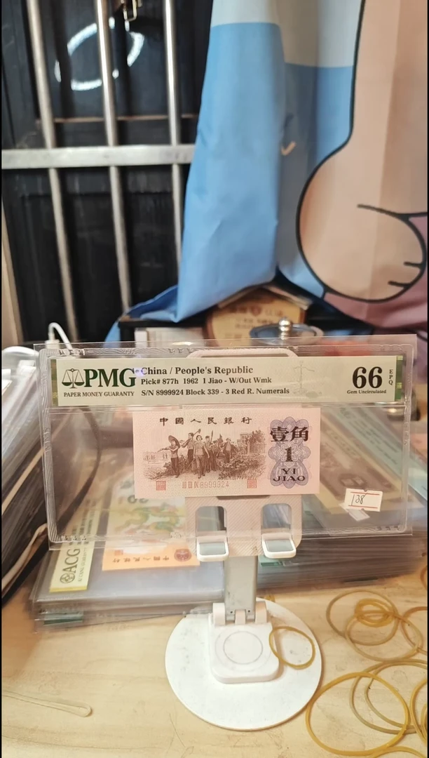 丹纱墨玉红三平66分8999924