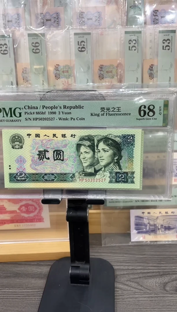 荧光之王68E无4单张号码随机