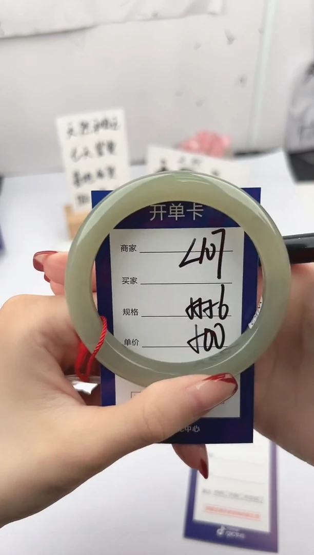 未镶嵌手镯和田玉微色差L107