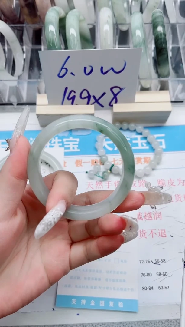 【闪购商品】石英质玉手镯未镶嵌A235-55