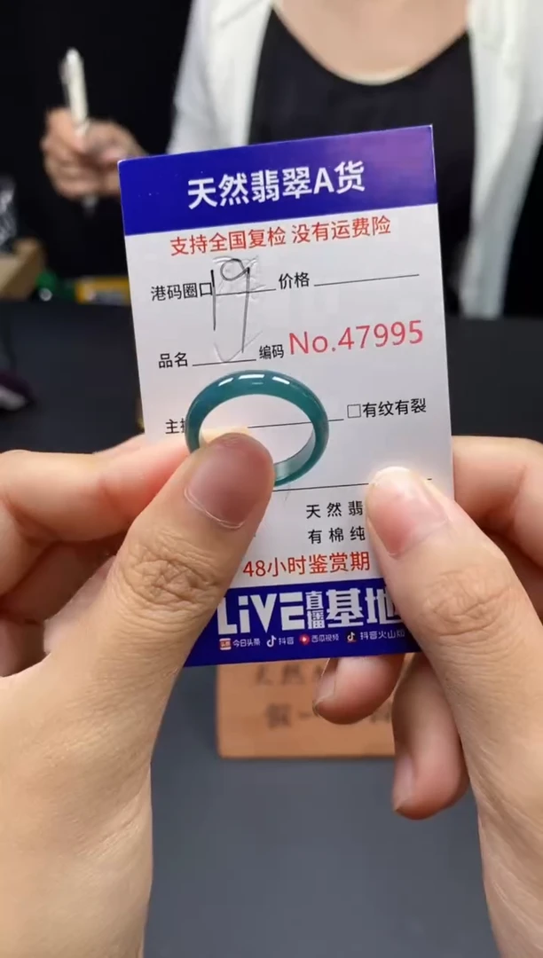 翡翠戒指未镶嵌天然翡翠戒圈7995