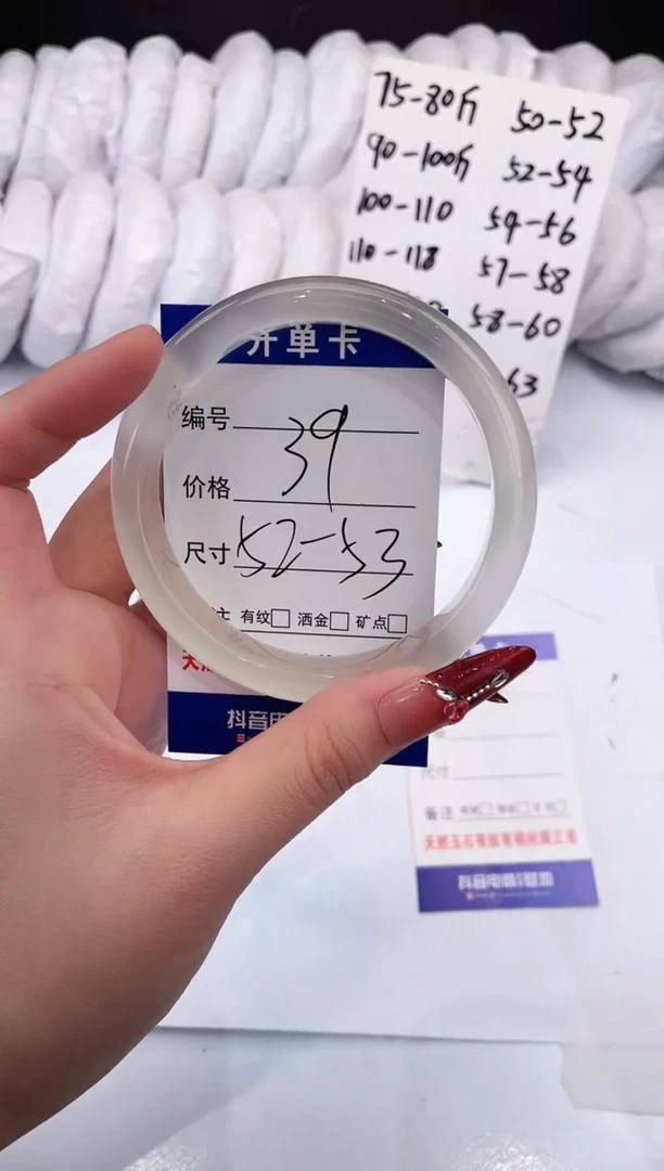 【闪购商品】石英质玉手镯未镶嵌白月光-5253