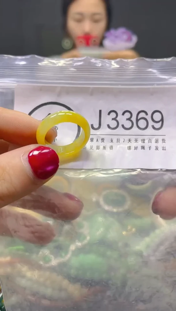 颈饰未镶嵌翡翠12MM/J/翡翠A货，一件也是批发价