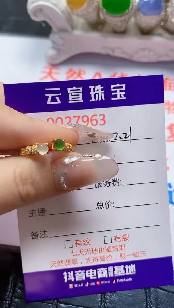 【闪购商品】翡翠戒指银S925镶嵌/7963