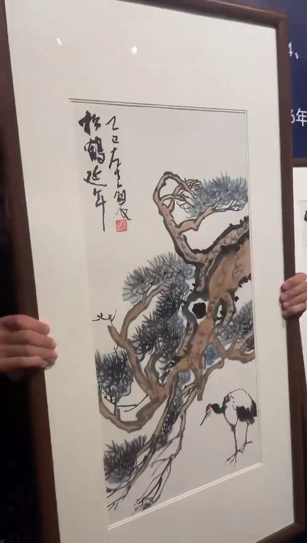 书法国艺盛藏12.3左老师手绘作品2平尺