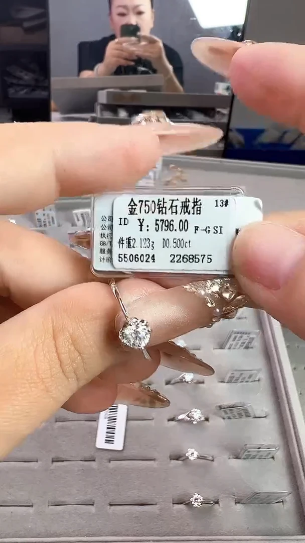18K金镶嵌戒指/指环钻石星哥臻选【全新品牌天然真金真钻】
