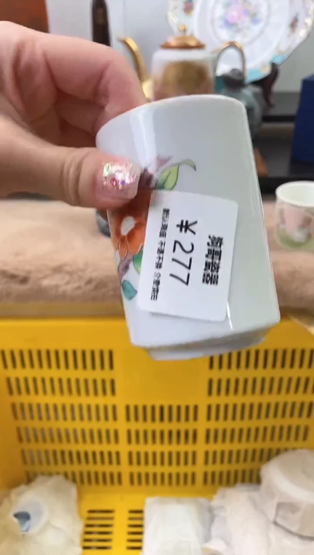 【闪购商品】瓷片277海外中古回流瓷器 默认瑕疵慎拍