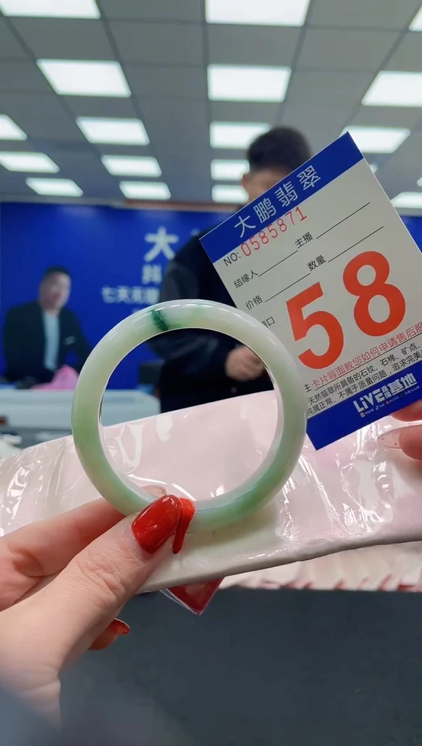 未镶嵌手镯翡翠AAAAAAAAAA