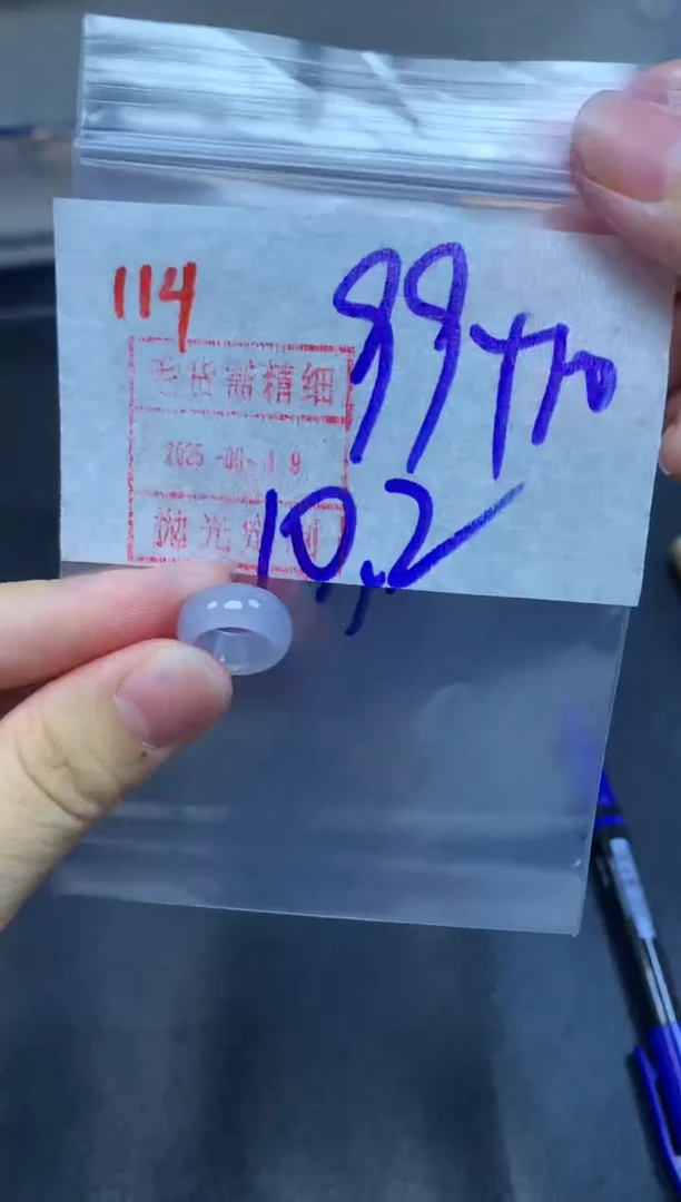 未镶嵌定制翡翠甜甜圈108毛货需精细抛光