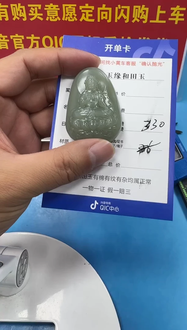 颈饰未镶嵌和田玉3