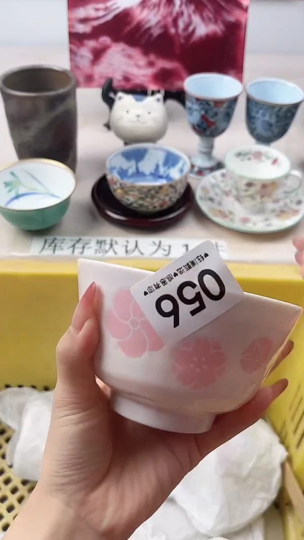 瓷片O*056，，，，，，，，