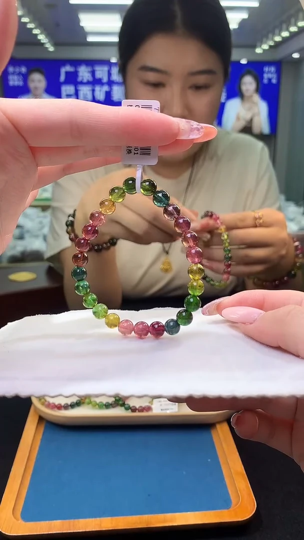 未镶嵌手链碧玺彩虹碧玺单圈7x（多样性发一）