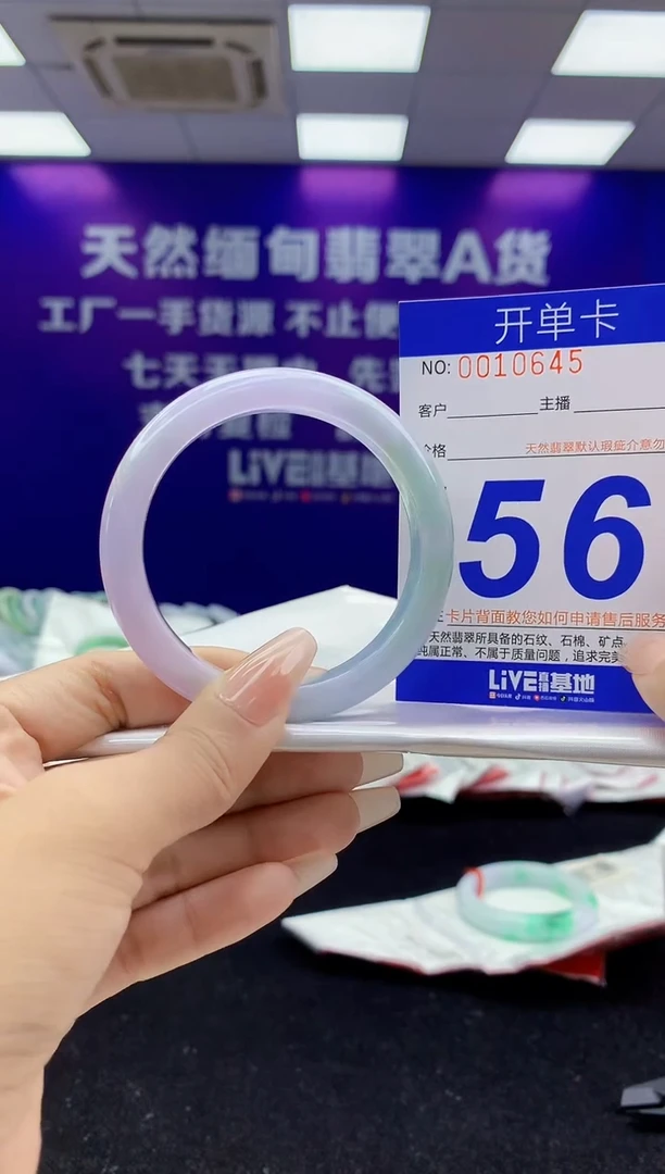 未镶嵌手镯翡翠AAAAAAAAAAAA