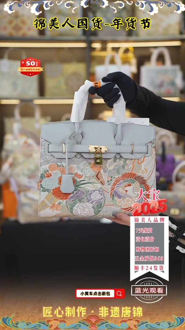 【闪购商品】织绣特价大宝新年专场浅灰色大铂金43