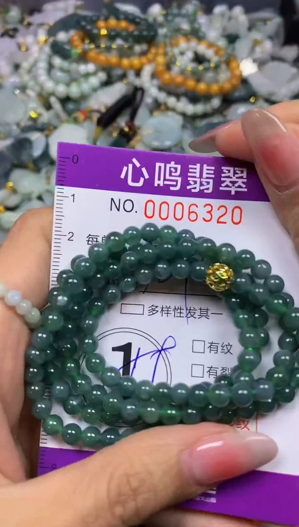 【闪购商品】翡翠颈饰未镶嵌闪购006320