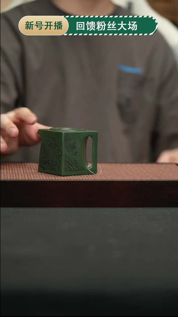 茶壶紫砂手工紫砂壶绿泥四方牛盖