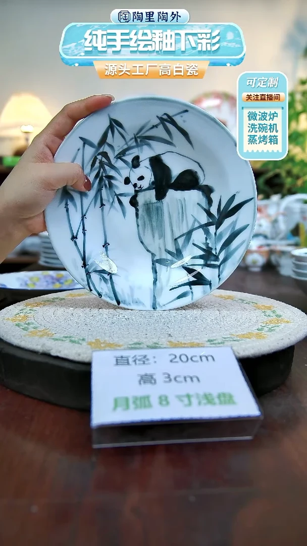 摆件景德镇手工手绘陶瓷