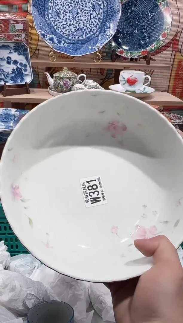 【闪购商品】瓷片当天凑满25米包邮W381