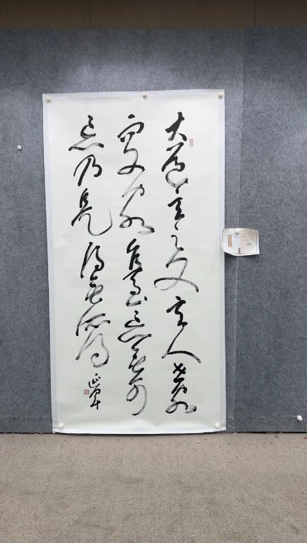 【闪购商品】书法pmw不二轩旗舰店书法SYJ19