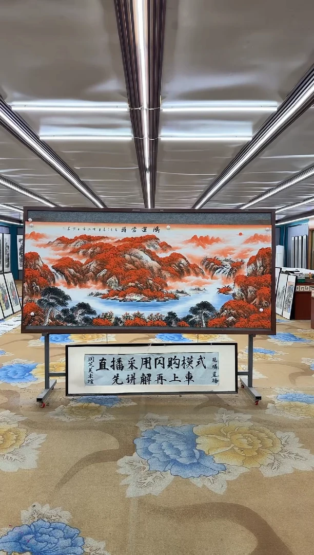 国画M刘雪红-小八尺-山水国画