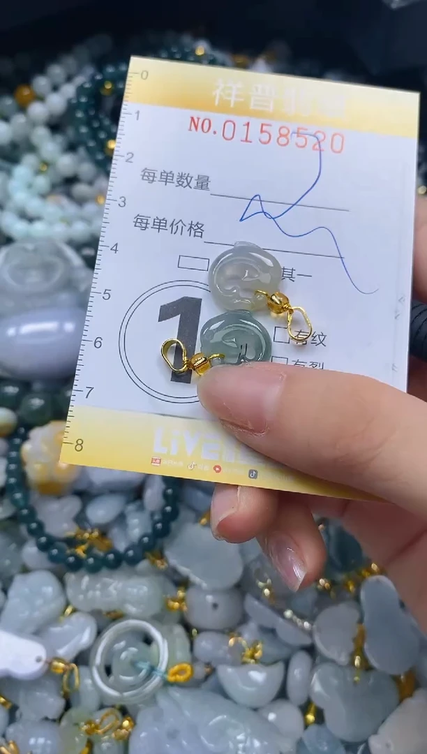 翡翠未镶嵌颈饰闪购0158520多样性发其一