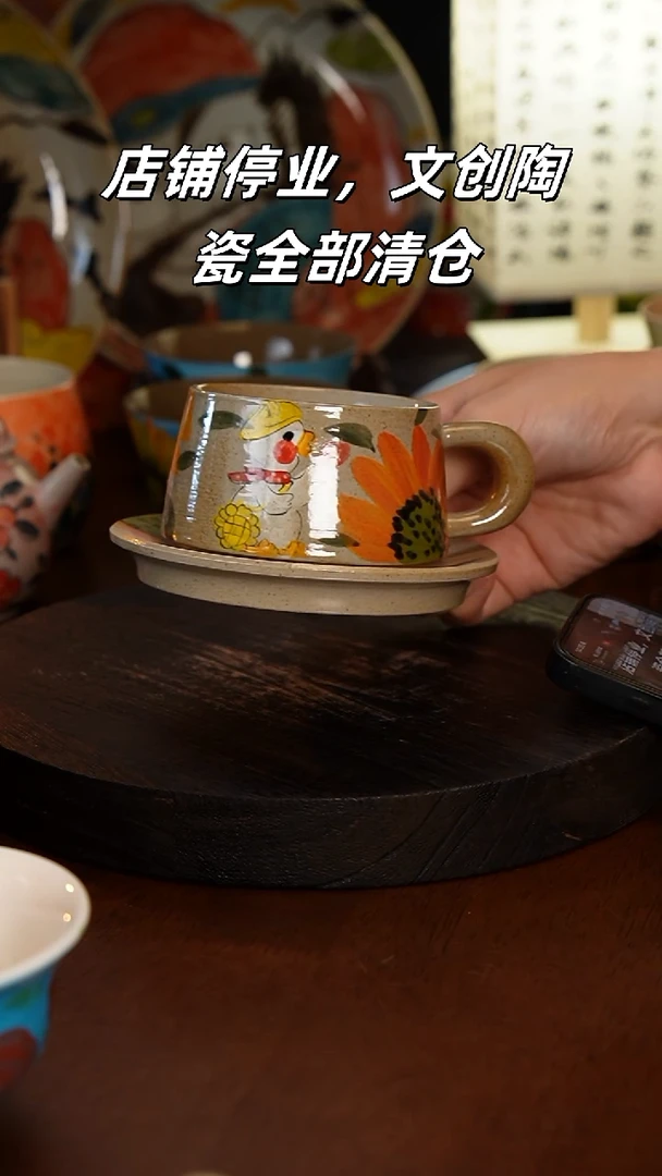 杯高温手绘釉下彩异型设计同款