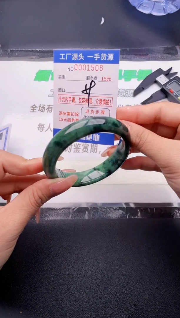 翡翠手镯未镶嵌按图片拍下发货