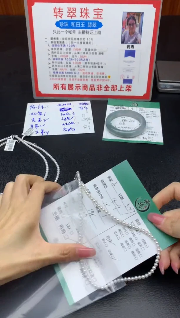 颈饰银S925镶嵌淡水珍珠小**～项链