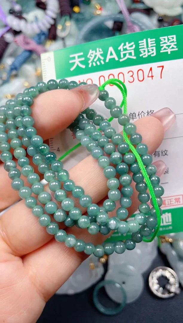颈饰未镶嵌翡翠.0003047