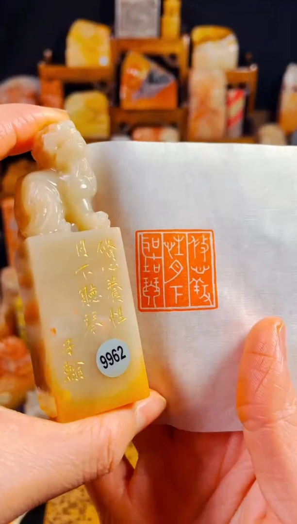 【闪购商品】老挝石印石手工篆刻《修心养性月下听琴》