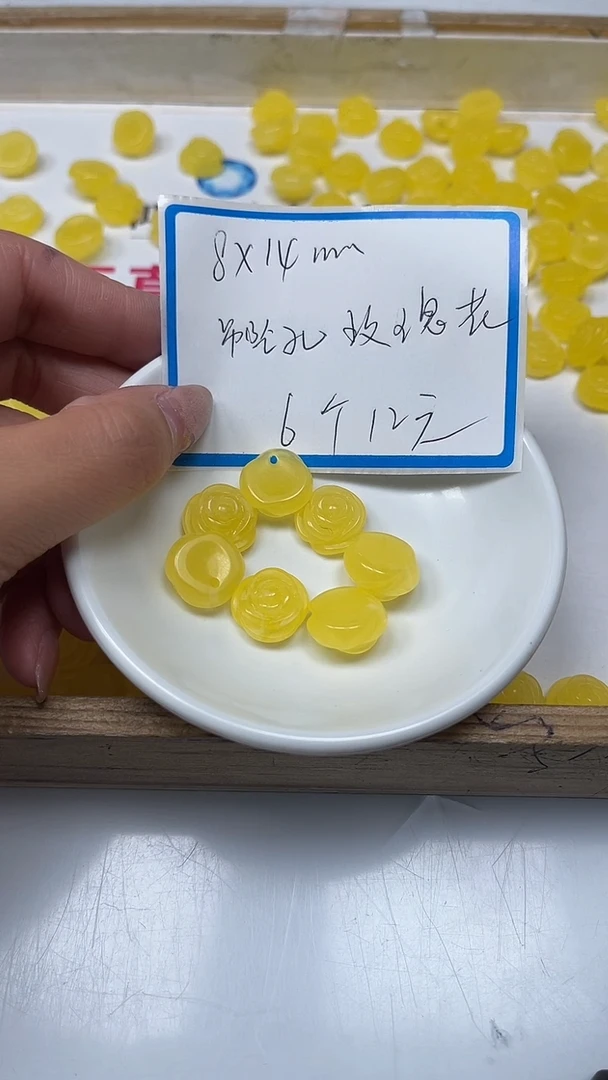 【闪购商品】蜜蜡裸石未镶嵌A13 蜜 蜡 玫瑰花 6个12元