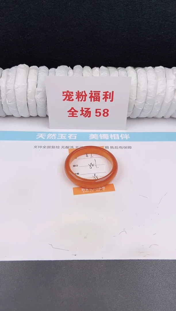 未镶嵌手镯石英质玉57