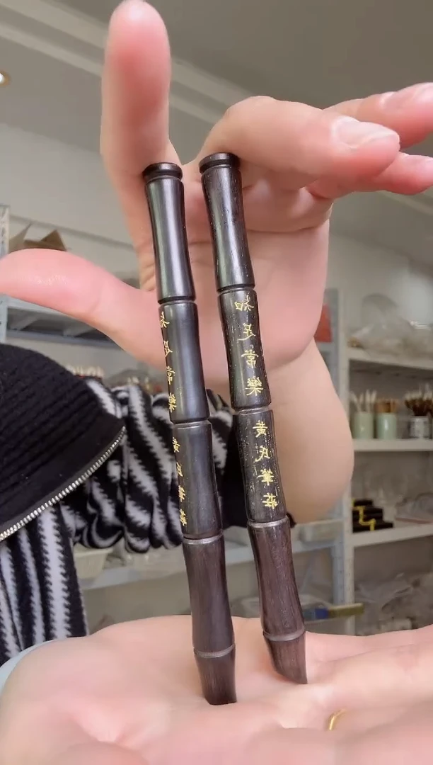 知足常乐辽尾出锋2.0（2支）