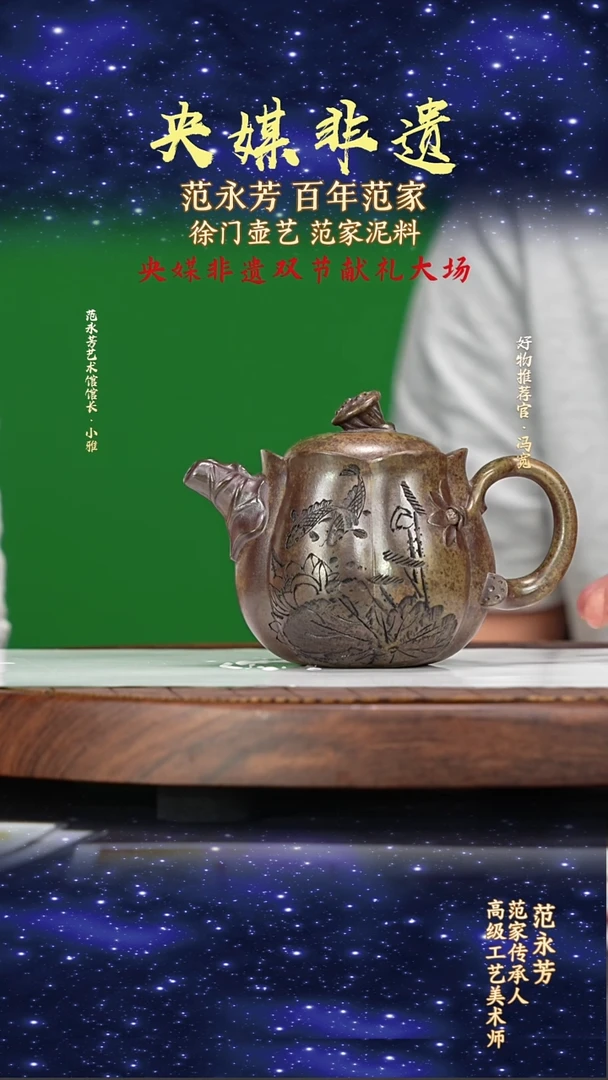 宜兴原矿高端紫砂虎皮金砂柴烧280cc