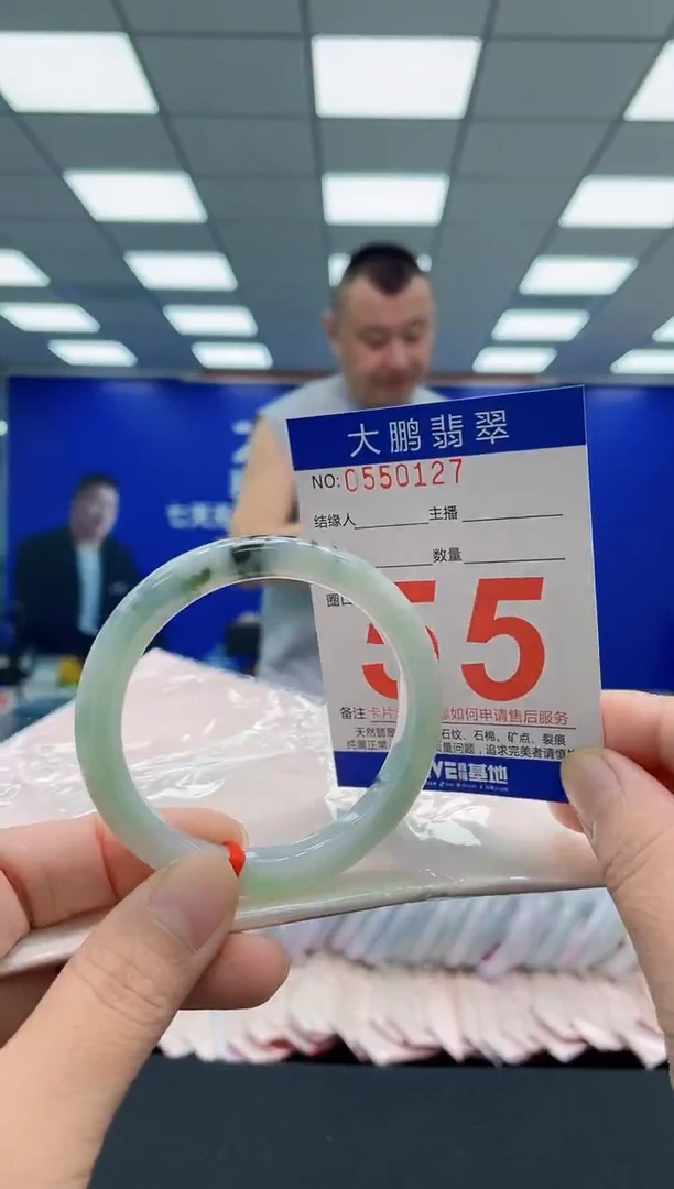 未镶嵌手镯翡翠AAAAAAAAA