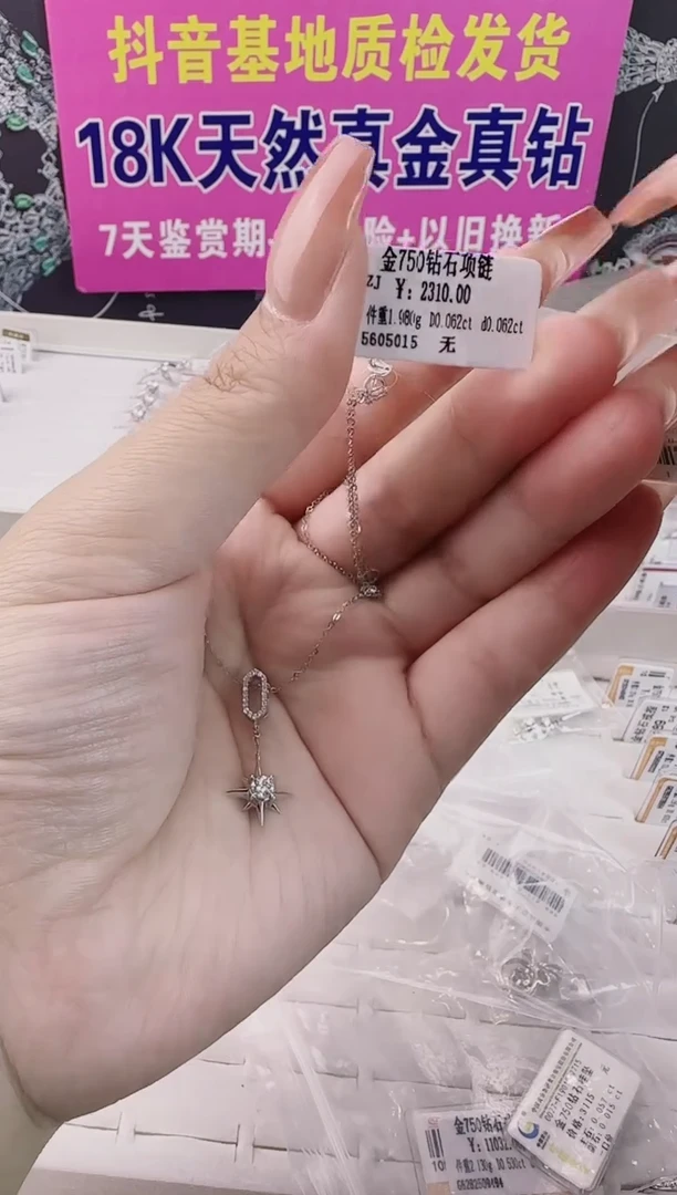 套链钻石18K金镶嵌天然真金真钻