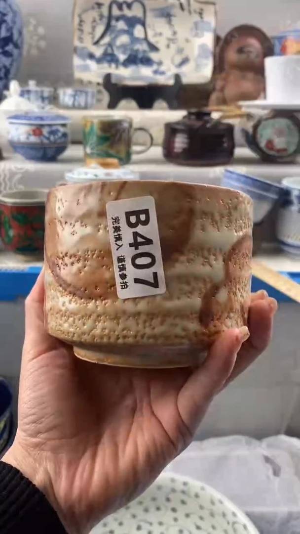 【闪购商品】407