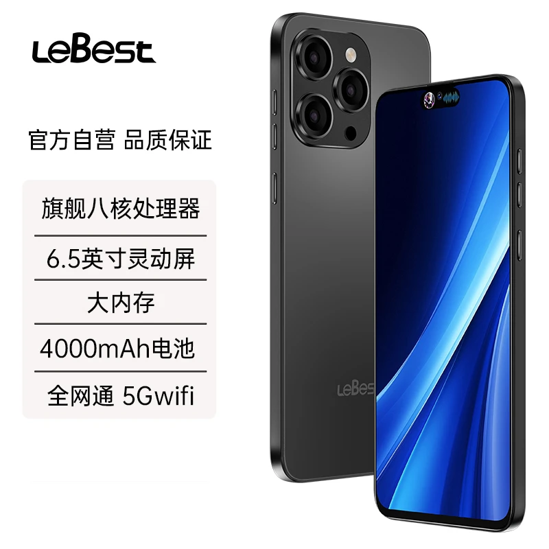 【官方正品】全新全网通6.5英寸双卡双待智能手机黑A