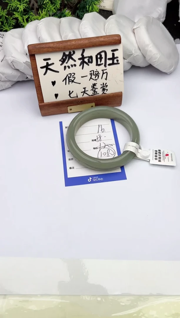 和田玉手镯未镶嵌柯沛16
